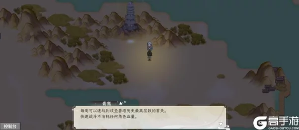 《纵横旅人》全面攻略解析：深入探索云中仙派的奇妙之旅