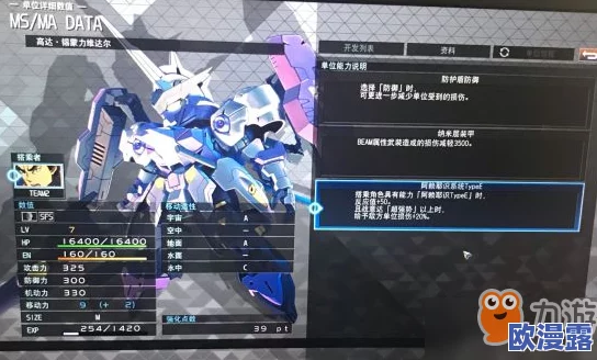 探索G沙盒游戏：揭秘神之拳的专属指令与操作技巧详解