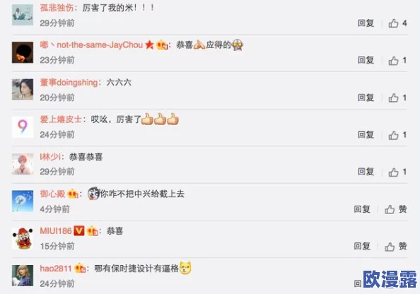 992最新地域网名:网友评价赞叹创新,个性网名引发热议,激发互动和网络文化潮流! 992最新地域网名:网友评价赞叹创新,个性网名引发热议,激发互动和网络文化潮流!