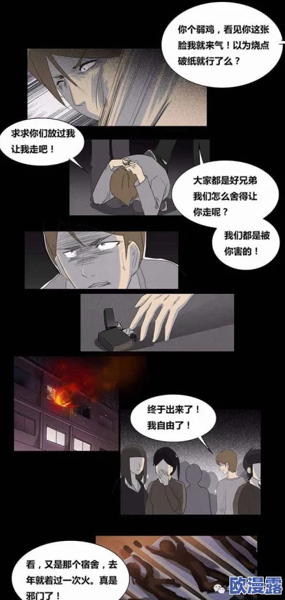 小黄片漫画入口：全网热议的秘密资源，火爆程度超乎想象，快来一探究竟！