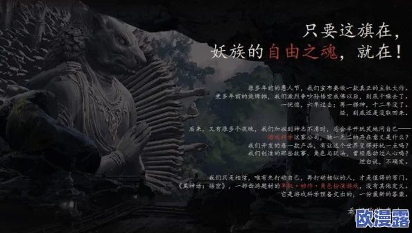 深度解析黑神话悟空中摩尼珠的神奇效果与功效体验分享 深度解析黑神话悟空中摩尼珠的神奇效果与功效体验分享