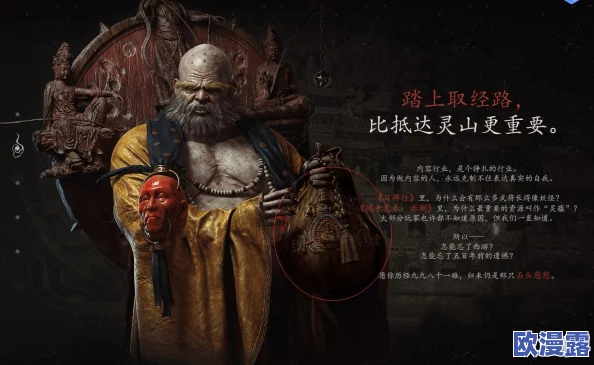 深度解析黑神话悟空中摩尼珠的神奇效果与功效体验分享 深度解析黑神话悟空中摩尼珠的神奇效果与功效体验分享