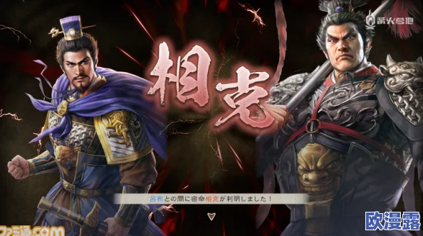 《三国志8重制版》中君主身份的具体作用与优势解析 《三国志8重制版》中君主身份的具体作用与优势解析