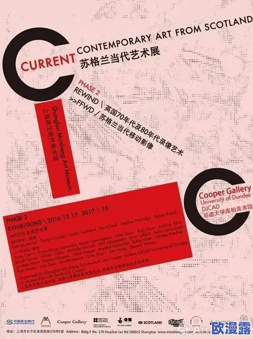 xxxxx69日本:探讨其在当代文化中的影响与发展,揭示背后的社会现象与趋势分析 xxxxx69日本:探讨其在当代文化中的影响与发展,揭示背后的社会现象与趋势分析