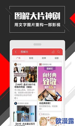 快手约跑软件下载免费:全新版本上线,海量福利等你来拿,跑步健身从此更轻松! 快手约跑软件下载免费:全新版本上线,海量福利等你来拿,跑步健身从此更轻松!