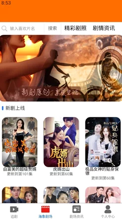 成品视频app大全免费：汇总多款热门视频编辑和制作应用，畅享无偿视频创作之旅，轻松实现视频梦想
