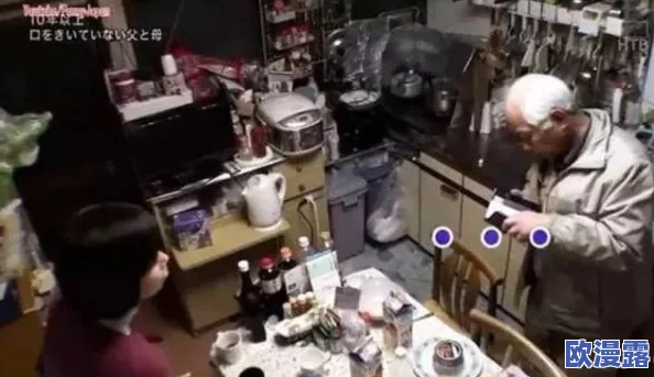 日本乱配videos老少配,网络疯传年纪差距巨大的搭档视频,令人瞠目结舌! 日本乱配videos老少配,网络疯传年纪差距巨大的搭档视频,令人瞠目结舌!