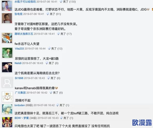 冲哥黑料最新进展：多位知情人士曝光其不当行为，网友热议引发广泛关注与讨论