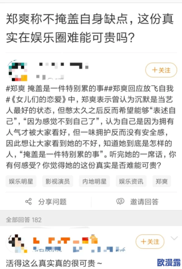 冲哥黑料最新进展：多位知情人士曝光其不当行为，网友热议引发广泛关注与讨论