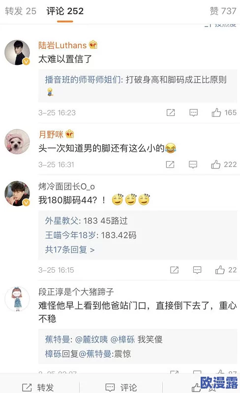 坤坤插进桃子里,惊呆众人!网友纷纷评论:难以置信的创意和奇特表演! 坤坤插进桃子里,惊呆众人!网友纷纷评论:难以置信的创意和奇特表演!