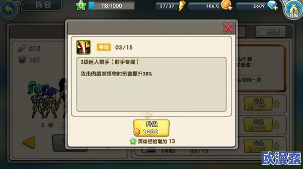 召唤与合成2英雄强度全面排名及最强角色权威推荐