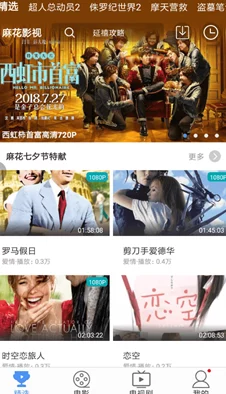 沈芯语与麻花传媒合作，震撼业内：联手打造全新影视项目，引发巨额投资关注！