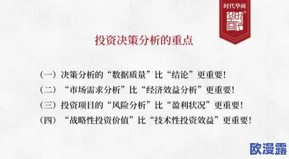 金益战法:深入分析其在现代投资策略中的应用与效果评估,探讨风险管理与收益优化的关键因素 金益战法:深入分析其在现代投资策略中的应用与效果评估,探讨风险管理与收益优化的关键因素