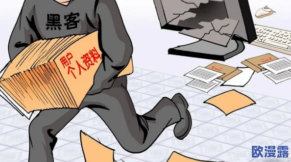 羞羞漫画的邮箱被黑客攻破,数百万用户信息泄露引发网友们的恐慌与不安! 羞羞漫画的邮箱被黑客攻破,数百万用户信息泄露引发网友们的恐慌与不安!