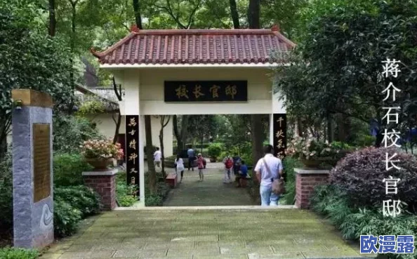 发治郎和甘露寺温泉繁殖进展:新一轮繁殖计划启动,期待更多可爱后代的诞生与保护措施加强 发治郎和甘露寺温泉繁殖进展:新一轮繁殖计划启动,期待更多可爱后代的诞生与保护措施加强
