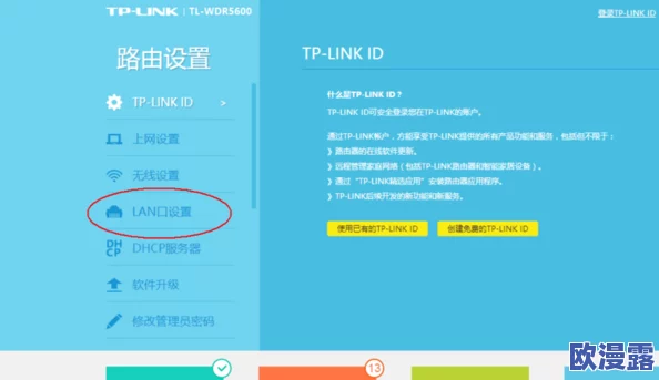 51cg1.fun192.168.1.1:深入分析局域网IP地址的使用及其在网络管理中的重要性与应用实例 51cg1.fun192.168.1.1:深入分析局域网IP地址的使用及其在网络管理中的重要性与应用实例