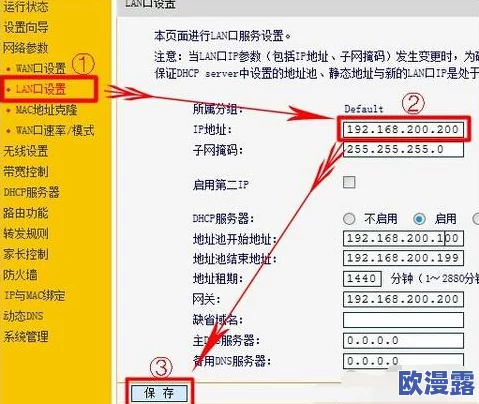 51cg1.fun192.168.1.1:深入分析局域网IP地址的使用及其在网络管理中的重要性与应用实例 51cg1.fun192.168.1.1:深入分析局域网IP地址的使用及其在网络管理中的重要性与应用实例