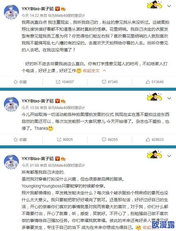 沉芙金旺李立远张值:令人震惊的事件引发全网热议,幕后真相引发关注与讨论! 沉芙金旺李立远张值:令人震惊的事件引发全网热议,幕后真相引发关注与讨论!