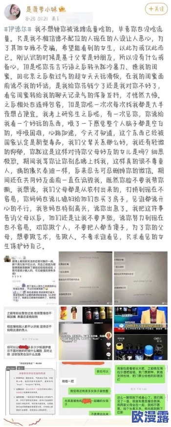 吃瓜网黑料:某知名明星被曝隐秘恋情,背后隐情震惊全网,网友热议不断引发众多猜测! 吃瓜网黑料:某知名明星被曝隐秘恋情,背后隐情震惊全网,网友热议不断引发众多猜测!