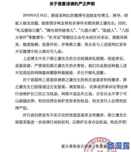 吃瓜网黑料:某知名明星被曝隐秘恋情,背后隐情震惊全网,网友热议不断引发众多猜测! 吃瓜网黑料:某知名明星被曝隐秘恋情,背后隐情震惊全网,网友热议不断引发众多猜测!