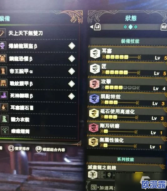 怪物猎人系列中，哪个太刀进化图最适合玩家选择？
