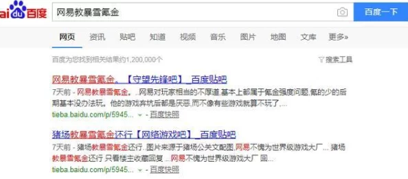 4虎的网名:分析其背后的文化意义与网络身份构建的多样性研究 4虎的网名:分析其背后的文化意义与网络身份构建的多样性研究