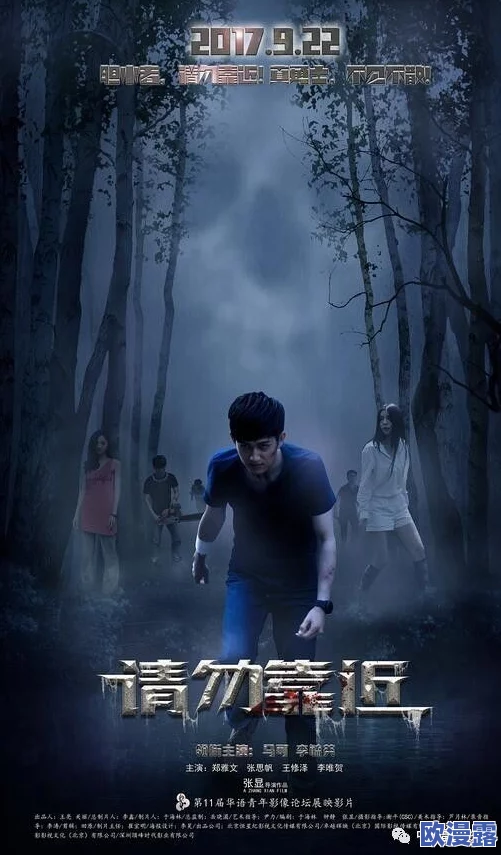 和发小滚上LCpo，震惊全城的友情之旅竟引发惊天事件！