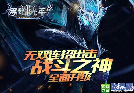 大奇幻时代魔幻篇:震撼登场!超酷炫翅膀设计,让你飞天遁地吊炸天际 大奇幻时代魔幻篇:震撼登场!超酷炫翅膀设计,让你飞天遁地吊炸天际
