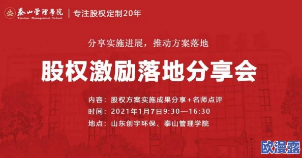 撅好了,自己报数,姜实践:在这次活动中,参与者们被鼓励独立完成任务,并通过自我报告的方式提升责任感和团队协作能力 撅好了,自己报数,姜实践:在这次活动中,参与者们被鼓励独立完成任务,并通过自我报告的方式提升责任感和团队协作能力