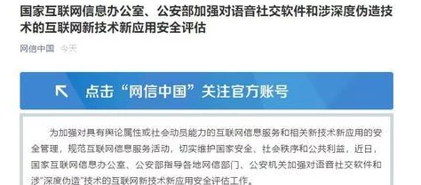 91黑料社区：探索网络社交平台的发展与用户隐私保护问题的深度分析与思考