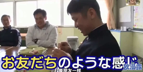 班长的乳头：一场校园热议事件引发学生们的强烈讨论，背后隐藏的故事令人震惊！
