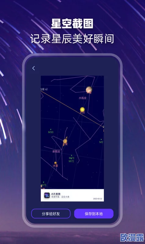 jalapa新疆app＂惊现用户数据泄露丑闻，数万隐私信息被不法分子获取，全球用户人心惶惶！