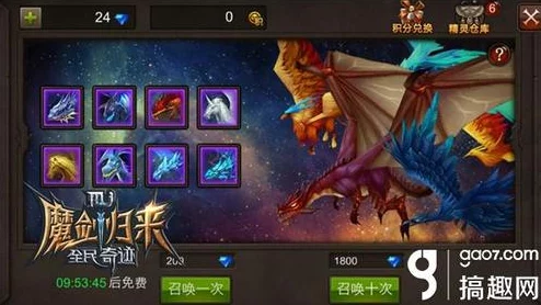 超级精灵球限定召唤：选哪个精灵能成为你的最强战力？
