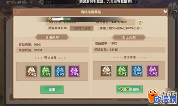 桃花师如何升等级：详细解析桃花师在游戏中提升等级的技巧与策略，助你快速成长为高手