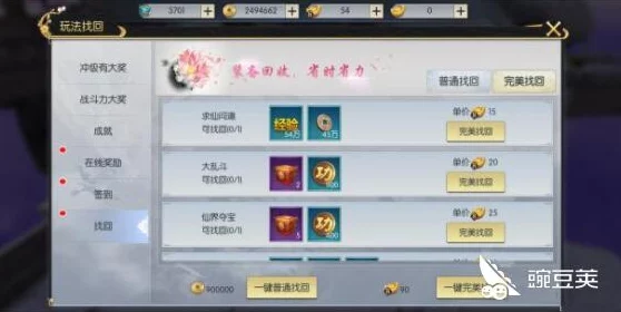 桃花师如何升等级：详细解析桃花师在游戏中提升等级的技巧与策略，助你快速成长为高手