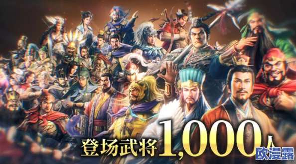 《三国志8重制版》游戏攻略:如何顺利实现统一天下的完美通关 《三国志8重制版》游戏攻略:如何顺利实现统一天下的完美通关