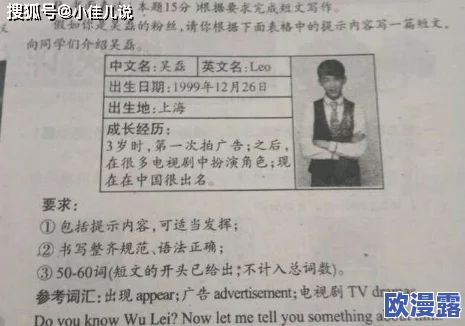 震惊！我把英语老师抄了一遍视频怎么办，网友反应强烈引发热议！