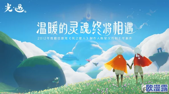 探究《光遇》姆明季礼包具体价格及购买所需费用详情
