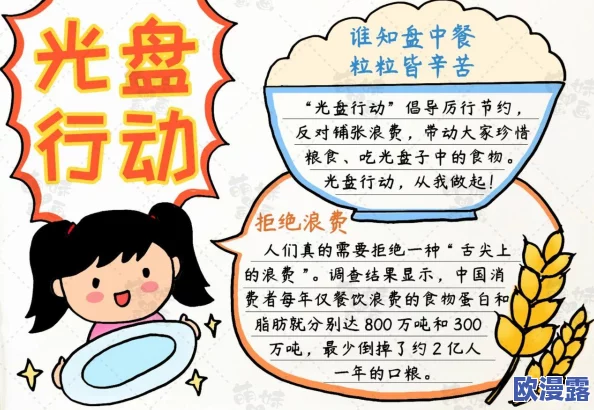 文明6手机版：哪个角色最适合新手及策略爱好者选择？