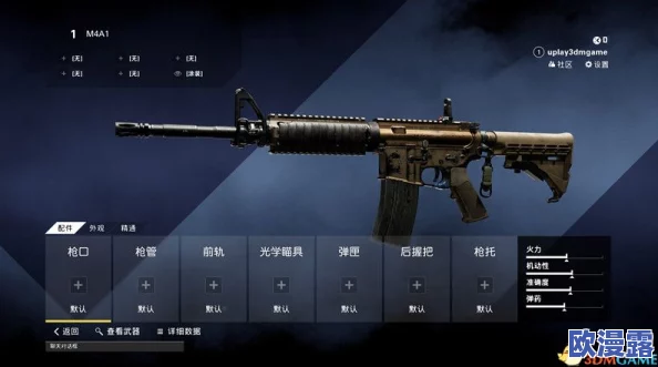 三角洲行动大战场：高效武器改装策略与方案推荐指南