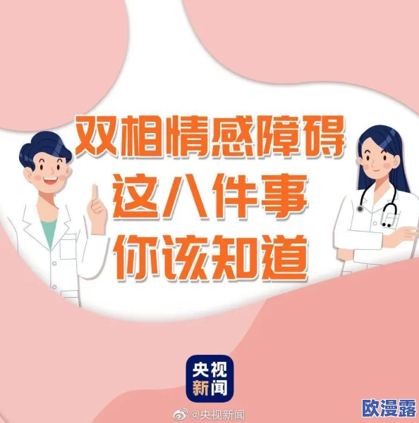 兄弟之间如何互相导管：促进沟通与理解，增强情感纽带的有效方法与实践分享