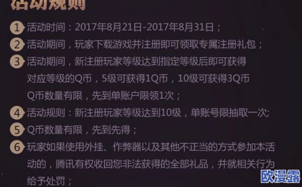 one.yg77在哪下载？详细介绍软件下载来源与注意事项，让您轻松获取所需应用