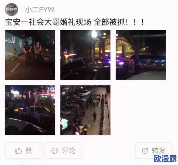 911爆料网吃瓜黑料：震惊！知名人物暗藏丑闻，背后真相曝光引发关注与热议！