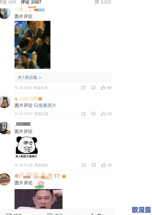zztt10.ccm黑料引发广泛关注，网友热议其背后真相与影响力分析