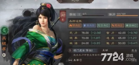 三国志战略版：飞熊蜀骑顶级战法搭配方案，姜维关银屏法正最强阵容