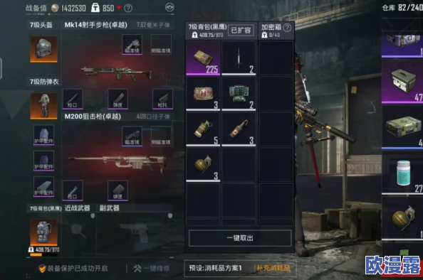 地铁逃生游戏中,哪个地图爆金光装备概率更高详解 地铁逃生游戏中,哪个地图爆金光装备概率更高详解