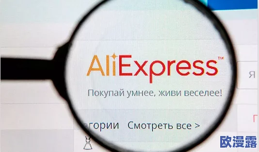 俄罗斯浓毛bbw x：探讨该文化现象在社交媒体中的影响与接受度，分析其对当代美学标准的挑战