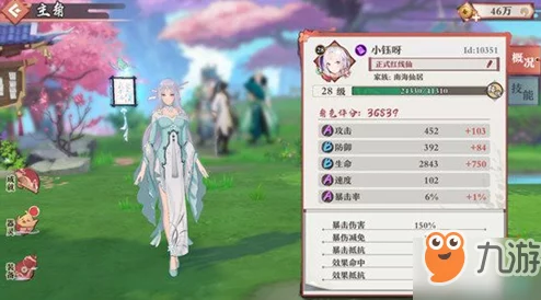 FGO游戏策略：深度解析队长角色在战斗中的核心作用与搭配技巧