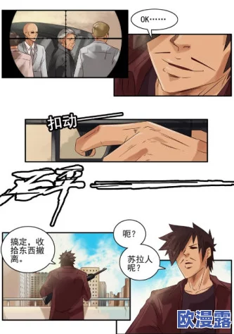 抽插漫画羞羞：解读其背后的文化内涵与艺术表现形式，探讨漫画在性教育中的角色与影响