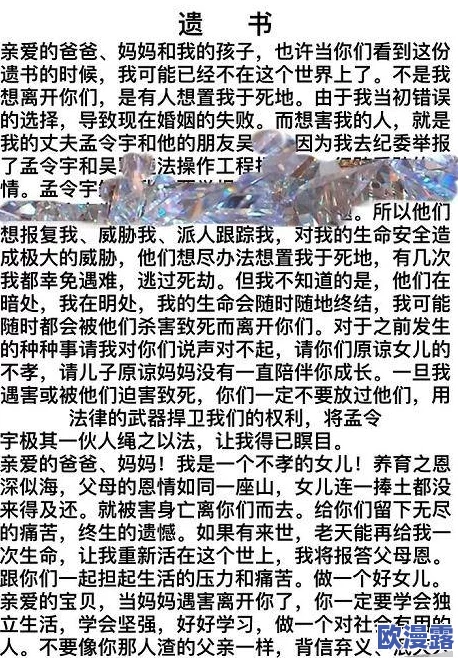 xxxxxxxl19d：震撼全球的事件曝光，颠覆你对现状的认知！